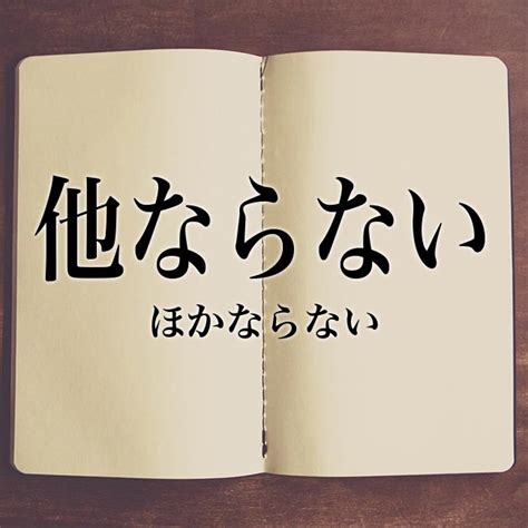 終始|終始(シュウシ)とは？ 意味や使い方